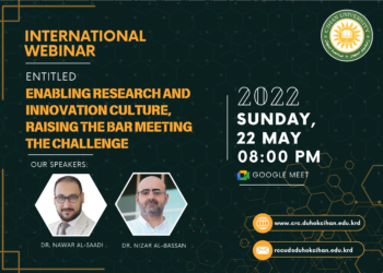 Enabling Research and Innovation Culture, Raising the Bar and Meeting the Challenge