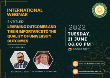 Learning Outcomes and their Importance to the Quality of University Outcomes