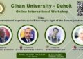 International Experiences in E-Learning in light of the Corona Pandemic
