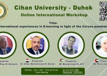 International Experiences in E-Learning in light of the Corona Pandemic