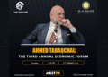 The Third Annual Economic Forum