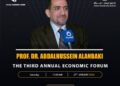 The Third Annual Economic Forum