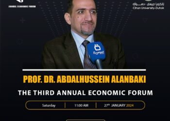 The Third Annual Economic Forum