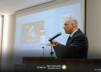Cihan University–Duhok Holds Annual Performance Evaluation for the Academic Year 2025–2026