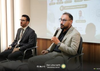 Department of Education Holds Academic Seminar to Guide Second-Year Students in Choosing Their Future Specialization