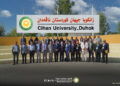 Cihan University – Duhok Participates in Training Course on Artificial Intelligence and Sustainable Development