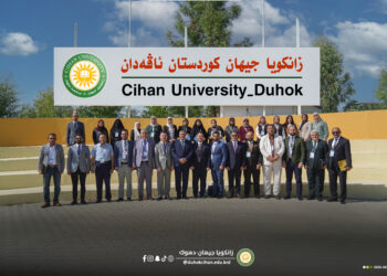 Cihan University – Duhok Participates in Training Course on Artificial Intelligence and Sustainable Development